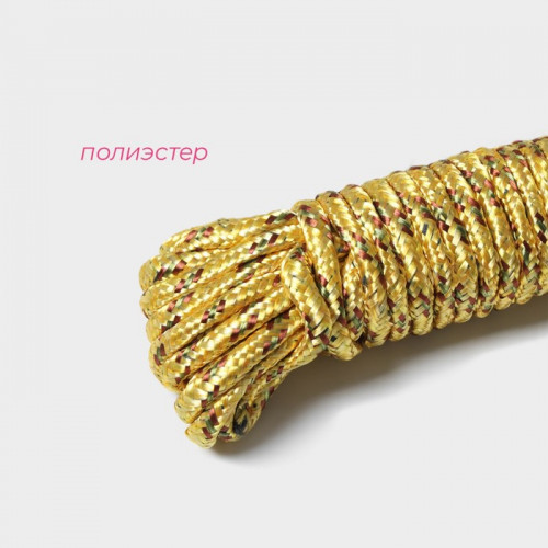 Верёвка бельевая Доляна, d=6 мм, длина 10 м, МИКС Доляна