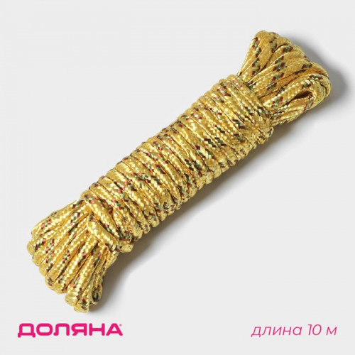 Верёвка бельевая Доляна, d=6 мм, длина 10 м, цвет МИКС Доляна