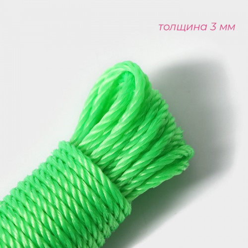 Верёвка бельевая Доляна, d=3 мм, длина 10 м, цвет МИКС Доляна