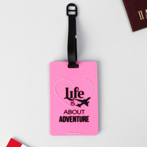 Бирка на чемодан резиновая «Life is about adventure», розовая (производитель не указан)
