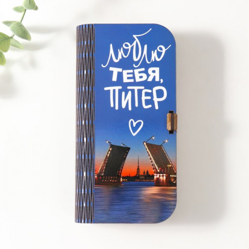 Подарочная шкатулка из дерева «Мосты», основа для творчества, украшений, 17×8.5×3.5 см (производитель не указан)