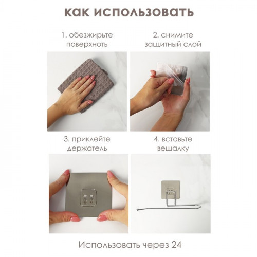 Держатель для бумажных полотенец Доляна, 4×28×6 см, чёрный Доляна