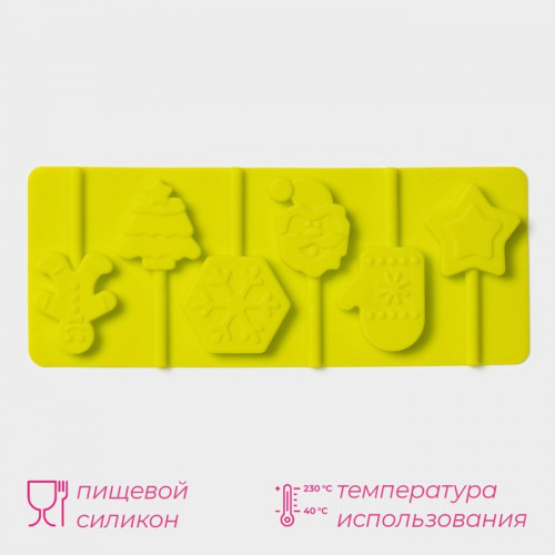 Форма для леденцов новогодняя Доляна «Новогодний подарок», силикон, 24×9.5 см, 6 ячеек, оливковая Доляна