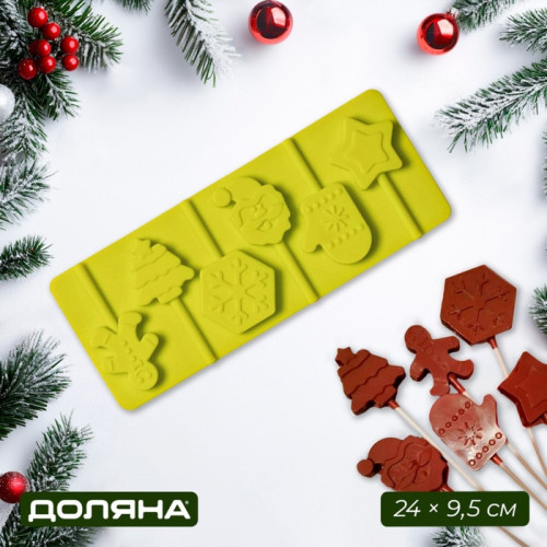 Форма для леденцов новогодняя Доляна «Новогодний подарок», силикон, 24×9.5 см, 6 ячеек, оливковая Доляна