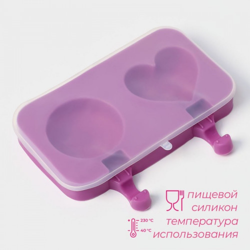 Форма для мороженого «Любовь», силикон, 19.5×11×2.5 см, 2 ячейки, с крышкой и палочками (50 шт.), сиреневая (производитель не указан)