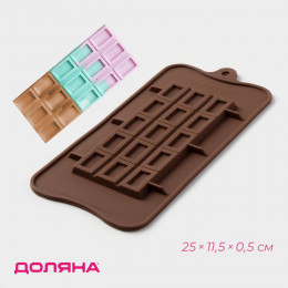 Форма для шоколада Доляна «Шоколатье», силикон, 25×11.5×0.5 см, 15 ячеек, коричневая