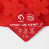 Форма для конфет и шоколада новогодняя Доляна «Пряничный человек», силикон, 32.5×21×1.5 см, 24 ячейки, красная Доляна