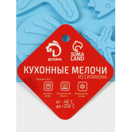 Форма для шоколада Доляна «Морская история», силикон, 23×16×0.5 см, 13 ячеек, голубая