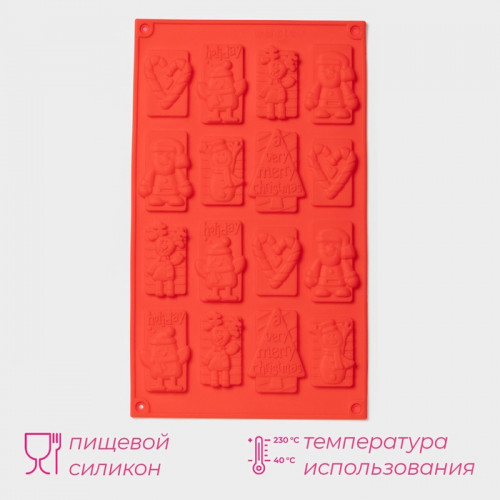 Форма для конфет и шоколада новогодняя Доляна «Рождество», силикон, 30×17 см, 16 ячеек, красная Доляна