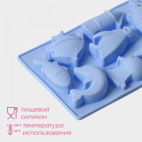 Форма для конфет и шоколада Доляна «Морская», силикон, 14×9.5 см, 8 ячеек, голубая Доляна