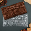 Форма для шоколада - плитка «Лучшему учителю», 18 х 9.5 см KONFINETTA