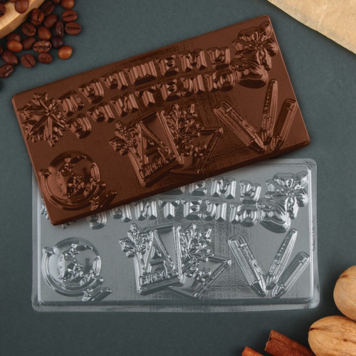 Форма для шоколада - плитка «Лучшему учителю», 18 х 9.5 см KONFINETTA