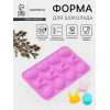 Форма для шоколада Доляна «Кролики», силикон, 23×15×2 см, 12 ячеек, сиреневая Доляна