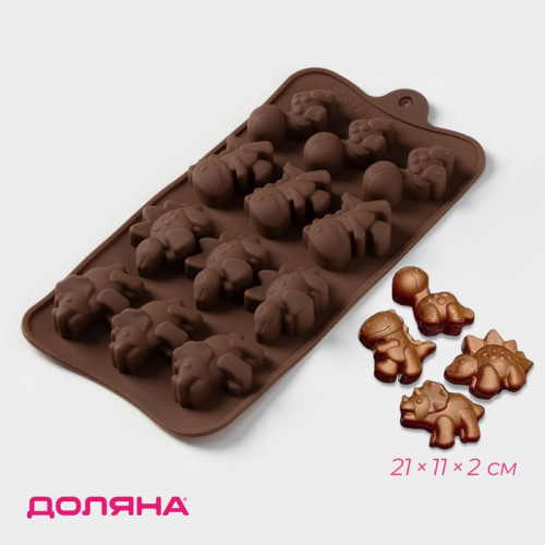 Форма для шоколада Доляна «Дино», силикон, 21×11×2 см, 12 ячеек (4×2.5×2 см), коричневая Доляна