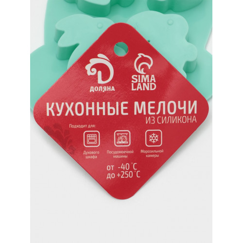 Форма для конфет и шоколада Доляна «Заяц», силикон, 15×11.5 см, 6 ячеек (3.8×3.5 см), бирюзовая Доляна