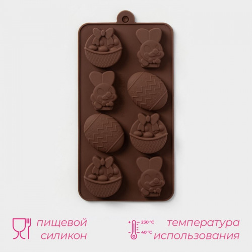 Форма для шоколада Доляна «Зайчата», силикон, 18.8×10×1.5 см, 8 ячеек, коричневая Доляна