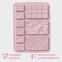Форма для шоколада Доляна «Шоколадное ассорти», силикон, 20×15 см, 9 ячеек, розовая