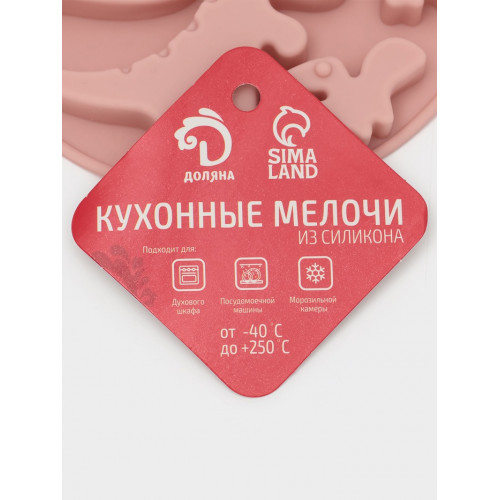 Форма для шоколада Доляна «Дино», силикон, 16.5×14×1 см, 7 ячеек, МИКС Доляна