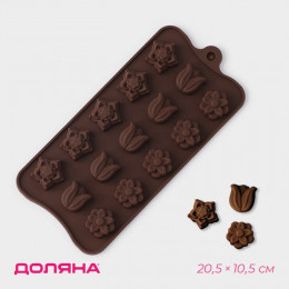 Форма для шоколада Доляна «Поляна», 20,5×10,5×1,5 см, 15 ячеек (2,3×2,3 см), цвет коричневый