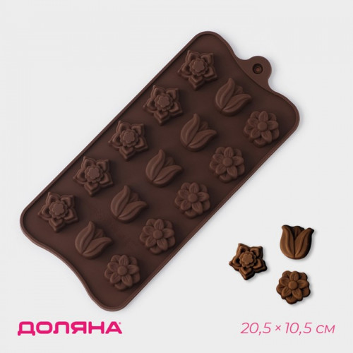 Форма для шоколада Доляна «Поляна», 20,5×10,5×1,5 см, 15 ячеек (2,3×2,3 см), цвет коричневый Доляна