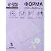 Форма для шоколада «Розы», силикон, 3 ячейки, 19×12.5×0.1 см, прозрачная (производитель не указан)