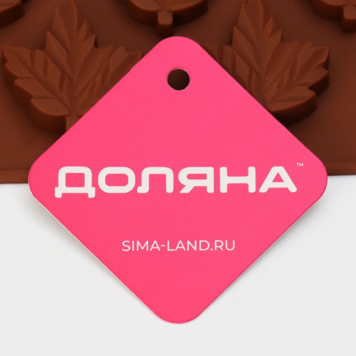 Форма для конфет и шоколада Доляна «Кленовый сироп», силикон, 19.5×17.7×1 см, 18 ячеек, коричневая Доляна