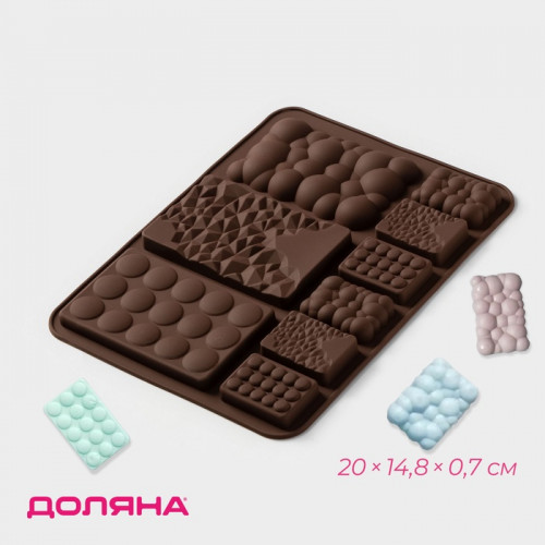 Форма для шоколада Доляна «Шоколадное ассорти», силикон, 20×14.8×0.7 см, 9 ячеек, коричневая Доляна