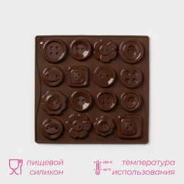 Форма для шоколада Доляна «Пуговки», силикон, 17.4×16.5×0.4 см, 16 ячеек (d=3 см), коричневая