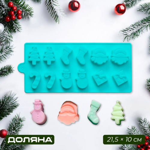 Форма для конфет и шоколада Доляна «Новый год», силикон, 21.5×10 см, 12 ячеек, бирюзовая Доляна
