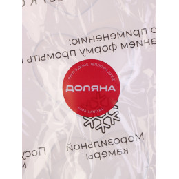Форма для шоколада Доляна «Сердечки», силикон, 20×17.5×0.6 см, 9 ячеек (5.5×5 см)