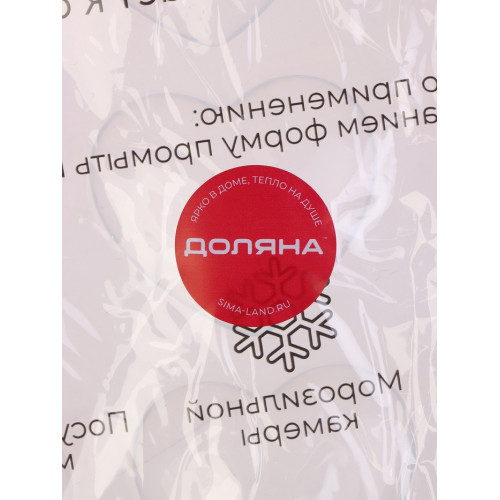 Форма для шоколада Доляна «Сердечки», силикон, 20×17.5×0.6 см, 9 ячеек (5.5×5 см) Доляна
