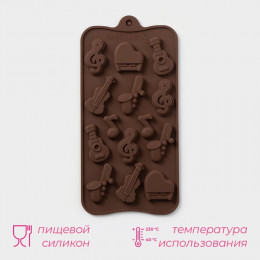 Форма для шоколада Доляна «Музыкальные инструменты», силикон, 21.5×10.5 см, 14 ячеек, коричневая
