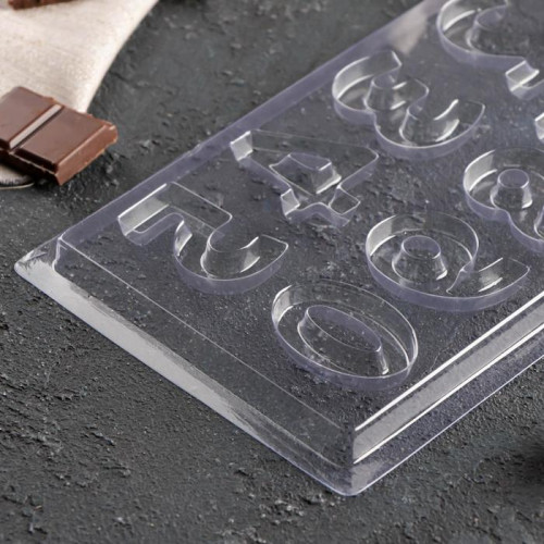 Форма для шоколада и конфет «Цифры», 10 ячеек, 22×11 см (производитель не указан)