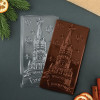 Форма для шоколада - плитка «С Новым Годом», 18 х 9,5 см KONFINETTA