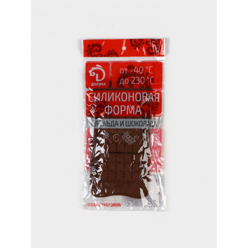 Форма для шоколада Доляна «Мини-десерт», силикон, 22×11 см, 3 ячейки (5×7.5 см), коричневая Доляна