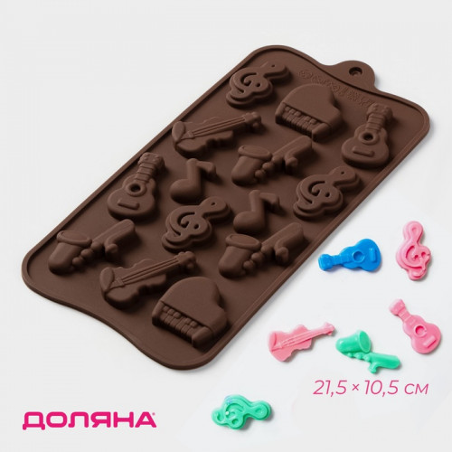 Форма для шоколада Доляна «Музыкальные инструменты», силикон, 21.5×10.5 см, 14 ячеек, коричневая Доляна