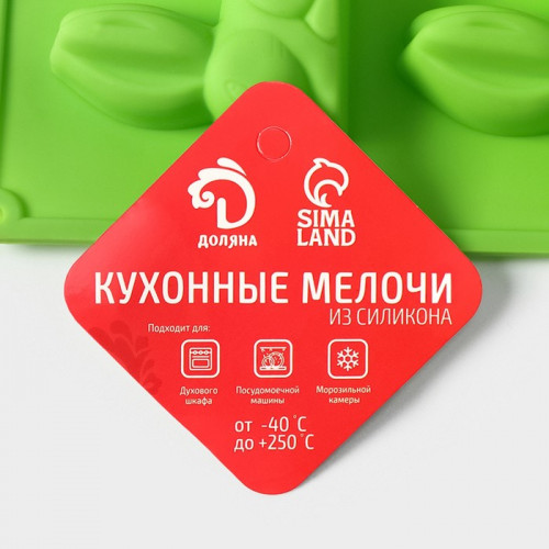 Форма для шоколада Доляна «Кролик», силикон, 30×23 см, 16 ячеек, МИКС Доляна