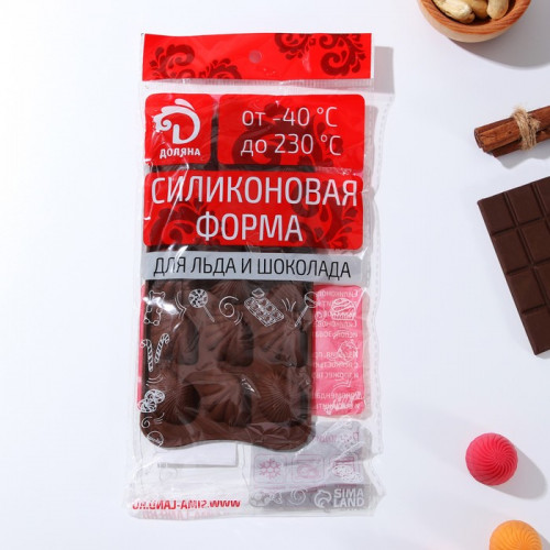 Форма для шоколада Доляна «Ракушки», 22×10,5×1 см, 15 ячеек (2,7×3,4 см), цвет шоколадный Доляна