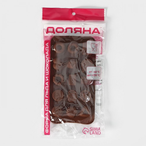 Форма силиконовая для шоколада Доляна «Лакомство», 21×10,4 см, 15 ячеек, цвет коричневый Доляна