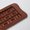 Форма для шоколада Доляна «Лабиринт», 22×11×1 см, 18 ячеек, цвет коричневый Доляна