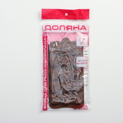 Форма силиконовая для шоколада Доляна «Ассорти», 22×10,5×1,5 см, 15 ячеек (d=2,7 см), цвет коричневый Доляна