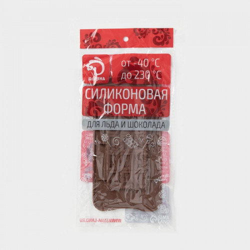 Форма для шоколада Доляна «Шоколатье», силикон, 25×11.5×0.5 см, 15 ячеек, коричневая Доляна