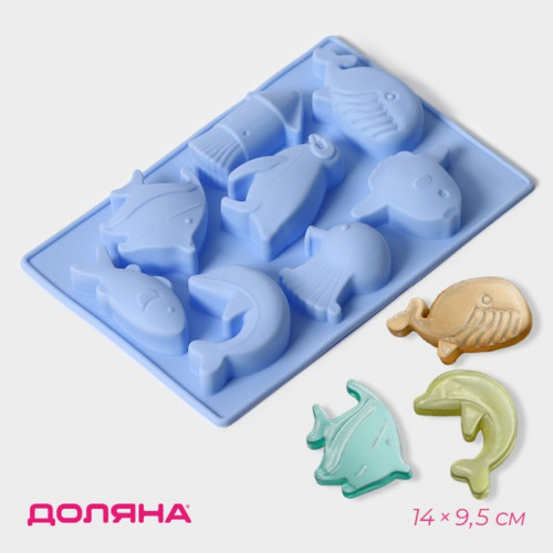 Форма для конфет и шоколада Доляна «Морская», силикон, 14×9.5 см, 8 ячеек, голубая Доляна