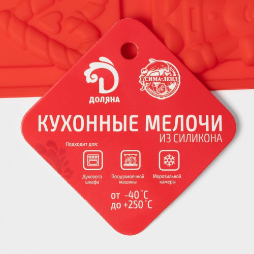 Форма для конфет и шоколада новогодняя Доляна «Рождество», силикон, 30×17 см, 16 ячеек, красная Доляна