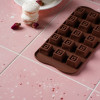 Форма для шоколада Доляна «Конфетка», 21×10 см, 15 ячеек (2,3×2,3 см), цвет коричневый Доляна