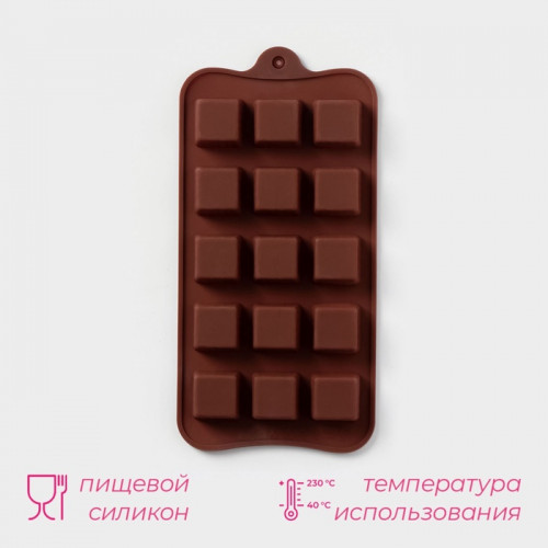 Форма для конфет и шоколада Доляна «Шоколадные конфеты», силикон, 21.5×10×1.5 см, 15 ячеек, коричневая Доляна