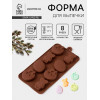 Форма для шоколада Доляна «Зайки», силикон, 20.7×10.6×3 см, 8 ячеек, коричневая Доляна