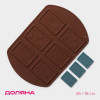 Форма для шоколада Доляна Home made, 26×18×0,5 см, 6 ячеек (7,5×5,2 см), цвет МИКС Доляна