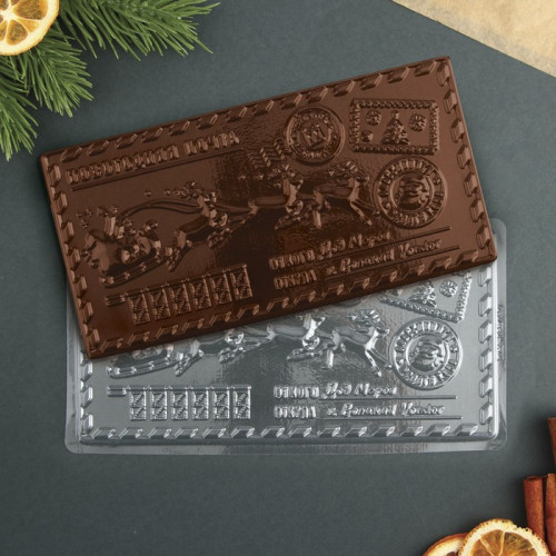 Форма для шоколада - плитка «Новогодняя почта», 18 х 9,5 см KONFINETTA