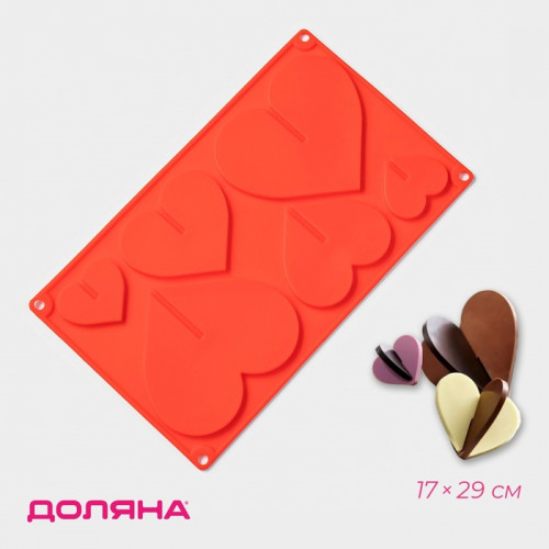 Форма для шоколада 3D Доляна «Сердце», силикон, 17×29 см, 6 ячеек (8.5×6.2 см), МИКС Доляна